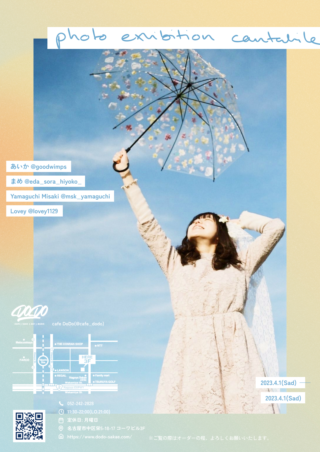 photo exhibition cantabile　チラシ/DM