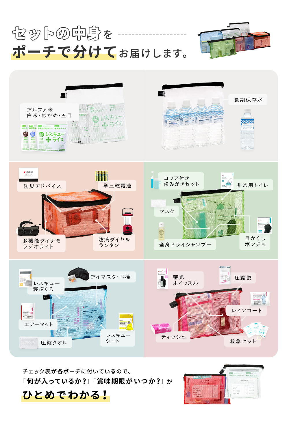 ラピタ公式ストア 本店