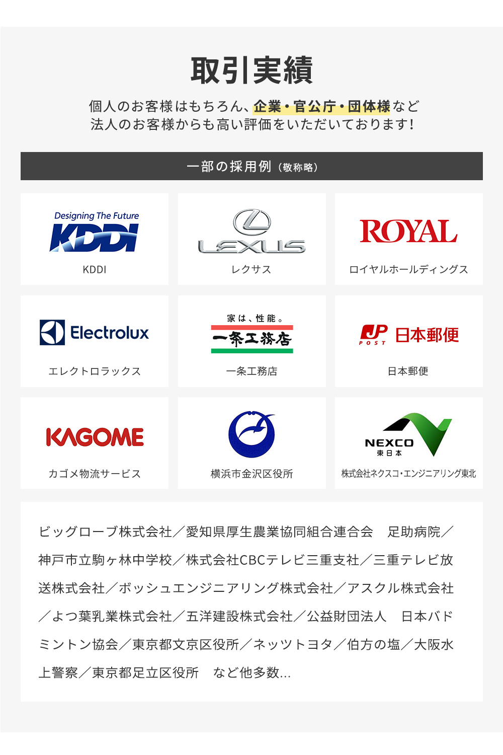 ラピタ公式ストア 本店