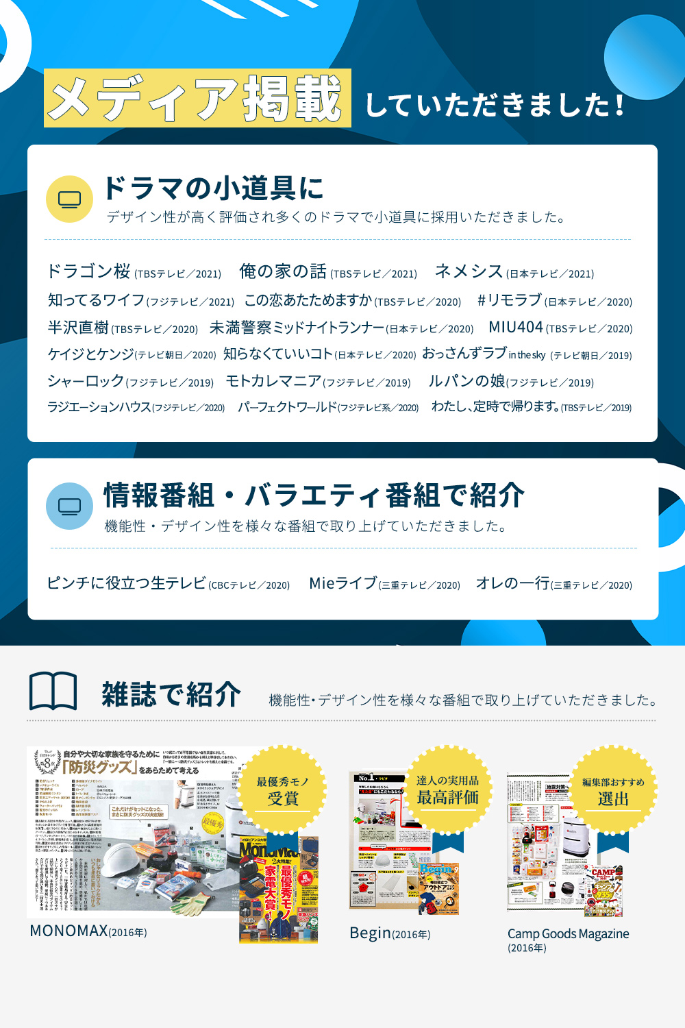 ラピタ公式ストア 本店