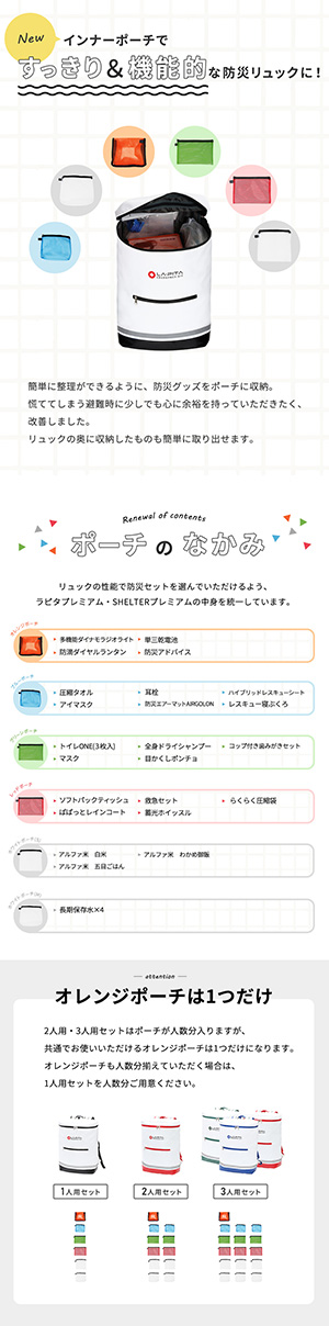 ラピタ公式ストア 楽天市場店