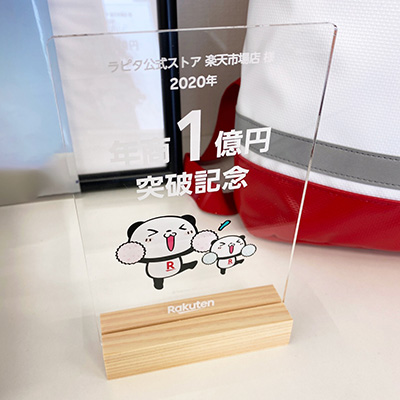 ラピタ公式ストア 楽天市場店　年商1億円突破