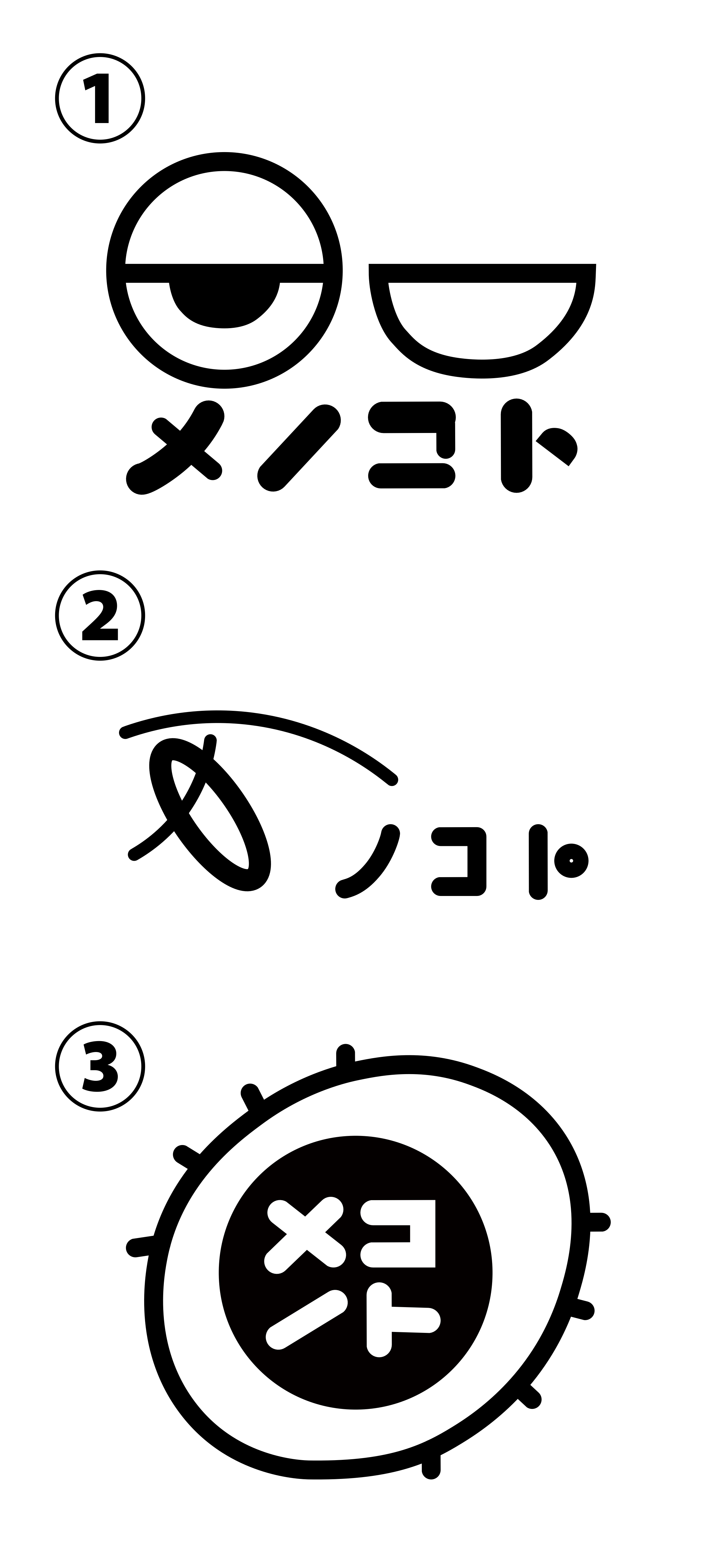 わかさ生活　メノコトロゴ案