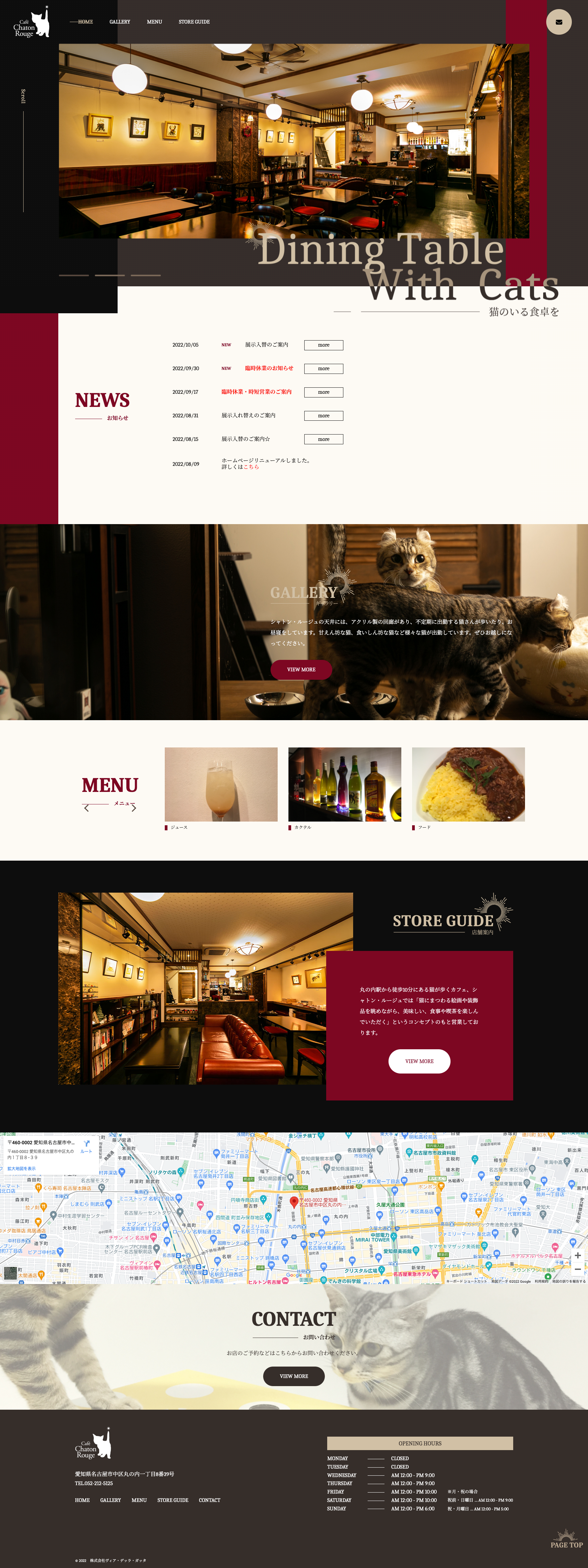 ヴィア・デッラ・ガッタ